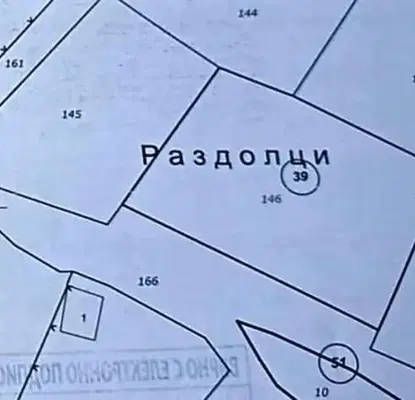 Photo 3 — Plot in Kyustendil, Kolusha