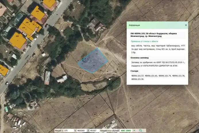 Plot in Oblast Kyrdjali, Момчил