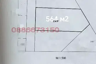 Парцел в Кърджали, Момчил