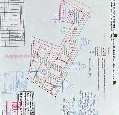 Photo 4 — Plot in Oblast Blagoevgrad, Petrich