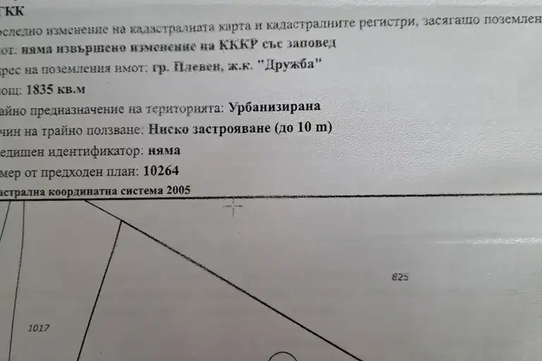 Парцел в Плевен, Дружба 2