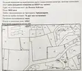 Снимка 4 — Парцел в Плевен, Кайлъка