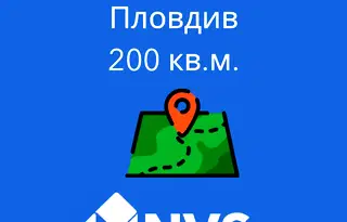 Парцел в Пловдив, Център