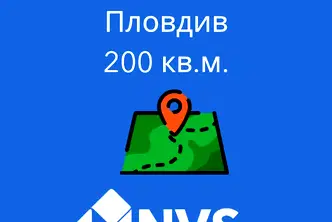 Парцел в Пловдив, Център