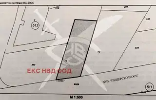 Парцел в Пловдив, Христо Смирненски