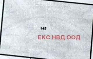 Парцел в Пловдив, Изгрев
