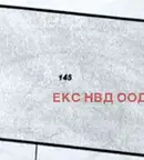 Парцел в Пловдив, Изгрев