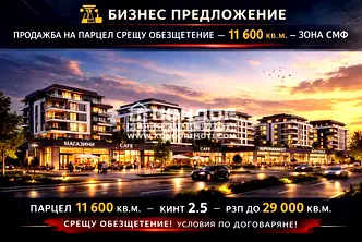 Парцел в Пловдив, Коматево