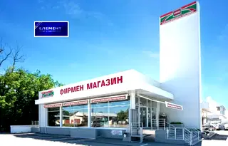 Парцел в Пловдив, Остромила