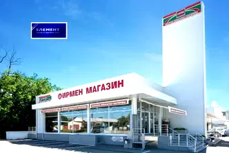 Парцел в Пловдив, Остромила