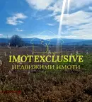 Парцел в Пловдив, Прослав