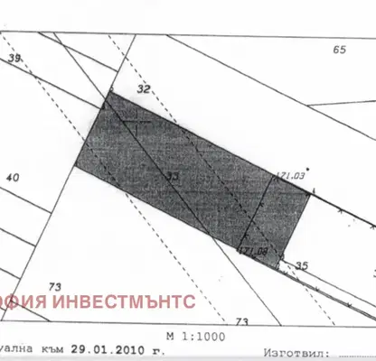 Photo 3 — Plot in Plovdiv, Proslav