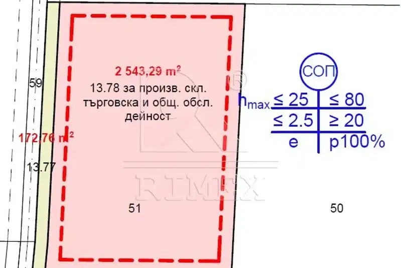 Парцел в Пловдив, Рогошко шосе