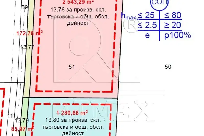 Парцел в Пловдив, Рогошко шосе