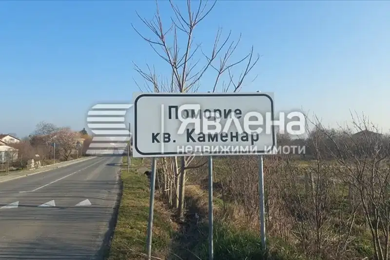 Парцел в Бургас, Поморие