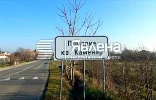 Парцел в Бургас, Поморие
