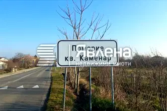 Парцел в Бургас, Поморие