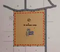 Снимка 3 — Парцел в София, Правец