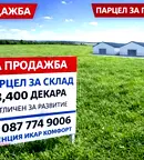Парцел в Русе, в.з. Касева Чешма