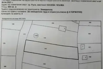 Парцел в Русе, в.з. Касева Чешма