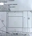 Парцел в София, с. Алдомировци