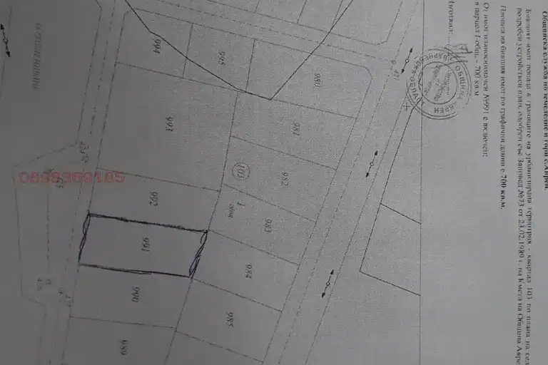Plot in Varna, Avren