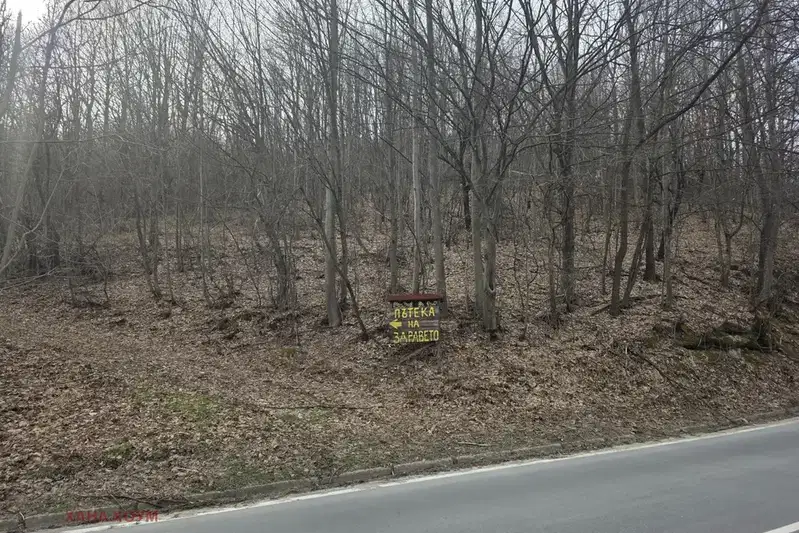 Plot in Oblast Lovech, Balkanec