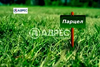Парцел във Варна, с. Баново