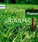 Парцел във Варна, с. Баново