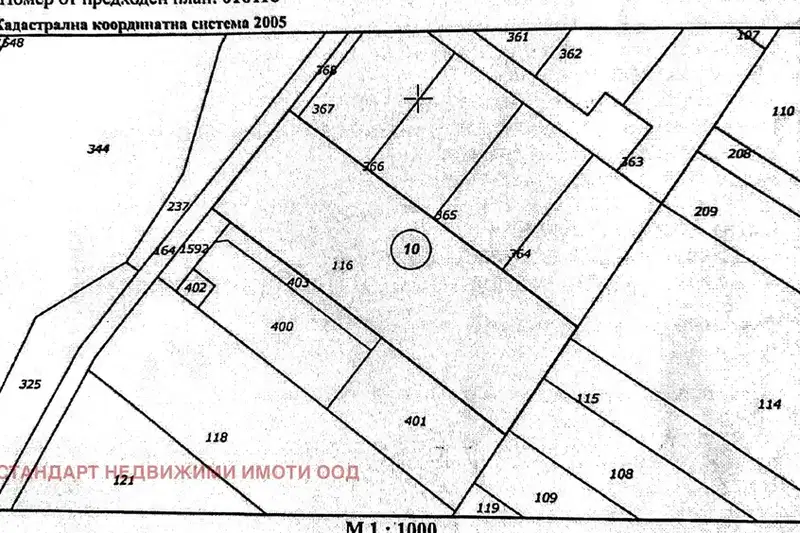 Plot in Oblast Plovdiv, Belashtica