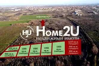 Парцел в Пловдив, с. Белащица