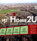 Парцел в Пловдив, с. Белащица