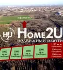 Парцел в Пловдив, с. Белащица