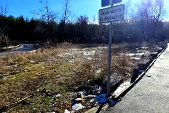 Парцел в с. Бистрица
