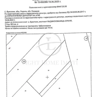 Photo 4 — Plot in Oblast Plovdiv, Brestnik