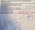 Снимка 2 — Парцел в Плевен, с. Брестовец