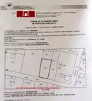 Парцел в Пловдив, с. Цалапица