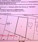 Парцел в Смолян, с. Чепинци