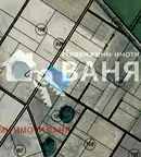 Парцел в Пловдив, с. Черноземен