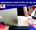 Снимка 2 — Парцел в с. Димчево