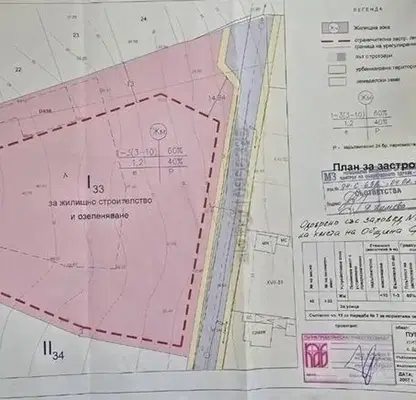 Снимка 4 — Парцел в Бургас, с. Драчево