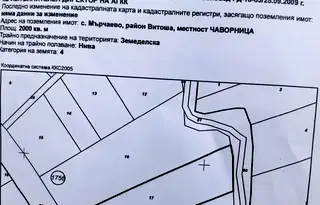 Парцел в Перник, с. Драгичево