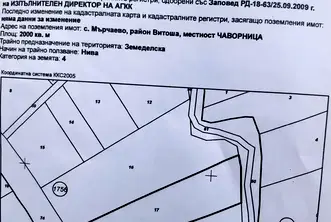 Парцел в Перник, с. Драгичево
