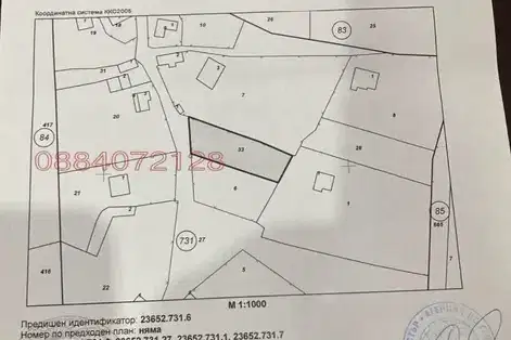 Парцел в Благоевград, с. Дренково