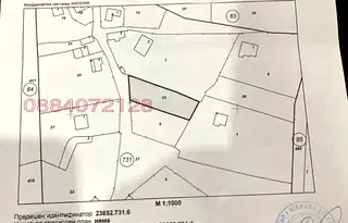 Парцел в Благоевград, с. Дренково