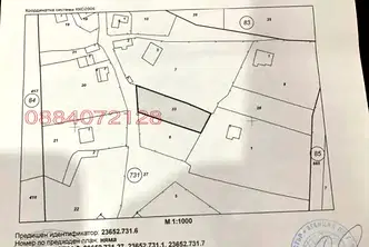 Парцел в Благоевград, с. Дренково
