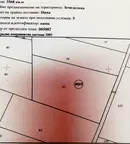 Парцел в с. Герман