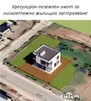Парцел в Перник, с. Горна Диканя