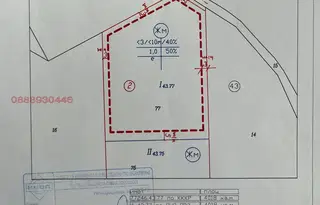 Парцел в София, с. Хераково