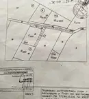 Парцел в София, с. Хераково